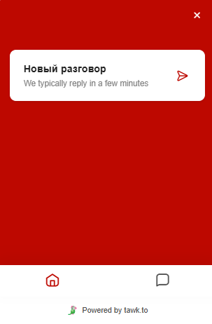 Онлайн-чат с техподдержкой через мобильный интерфейс